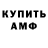 Альфа ПВП мука Silver Buck