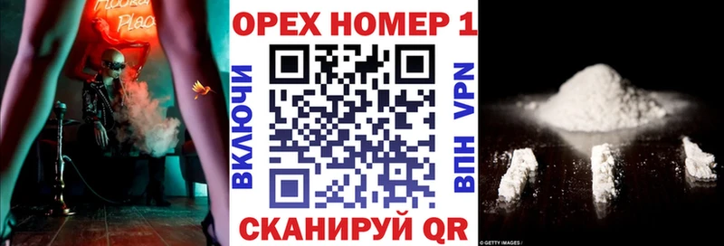 COCAIN 97%  Богучар 