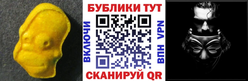 МЕГА онион  Богучар  ЭКСТАЗИ Cube 