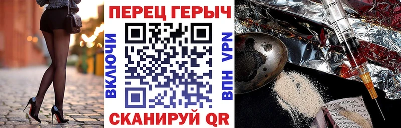 дарнет шоп Богучар ГЕРОИН Heroin
