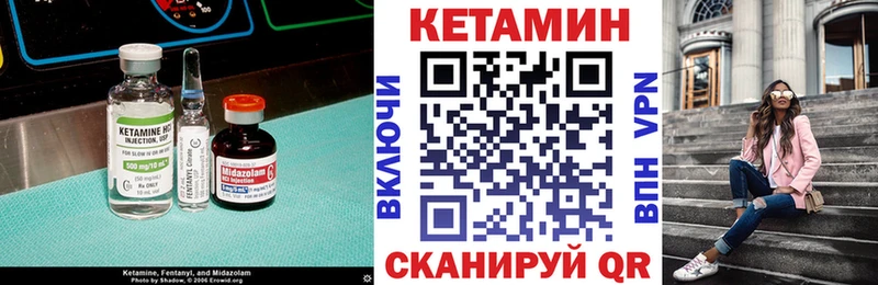 хочу   Богучар  КЕТАМИН VHQ 