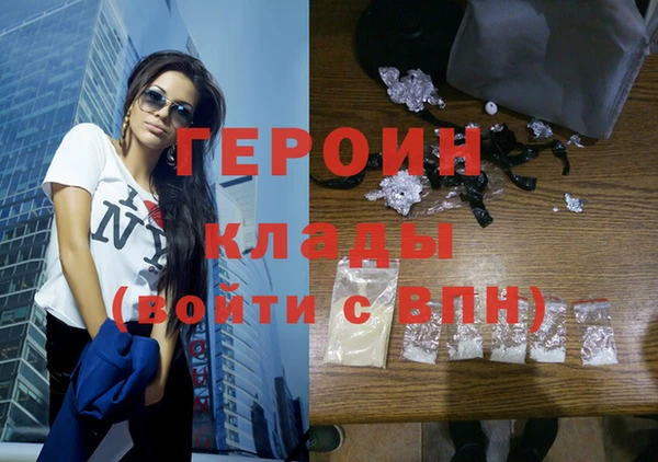 героин Алзамай