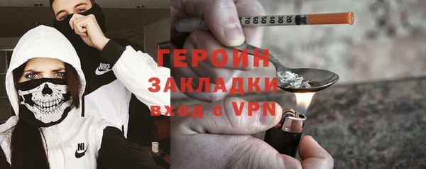 первитин Алексин