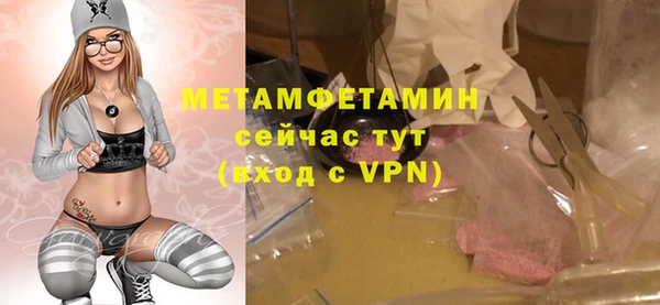 первитин Алексин