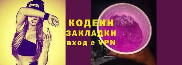 первитин Сафоново