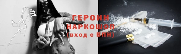 первитин Алексин