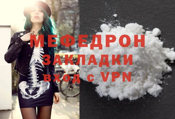 метамфетамин Сатка