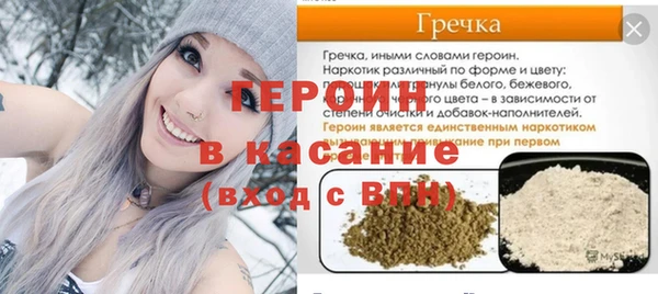 первитин Алексин