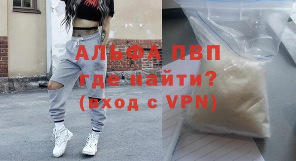 первитин Алексин