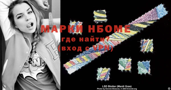 таблы Алексеевка