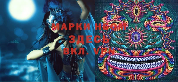 первитин Алексин
