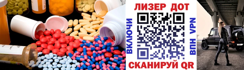 Лсд 25 экстази кислота  KRAKEN ссылка  Богучар 