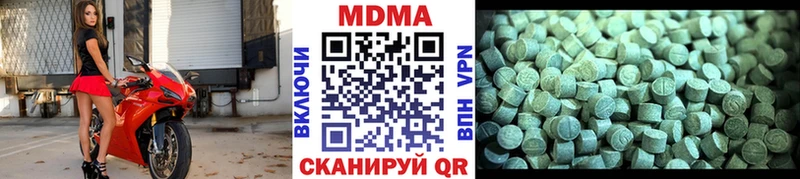 MDMA crystal Богучар