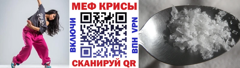 Мефедрон кристаллы  Богучар 