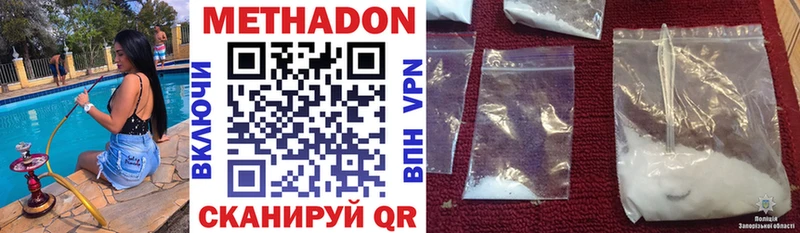 кракен ONION Богучар МЕТАДОН мёд