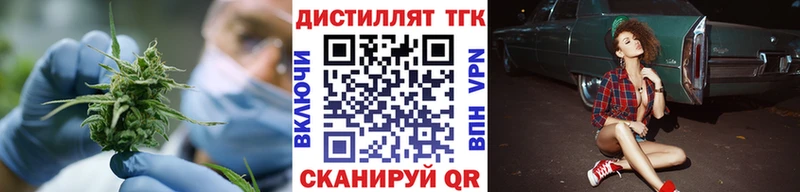 Дистиллят ТГК THC oil  цены   Богучар 